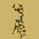Rievaulx Decor logo